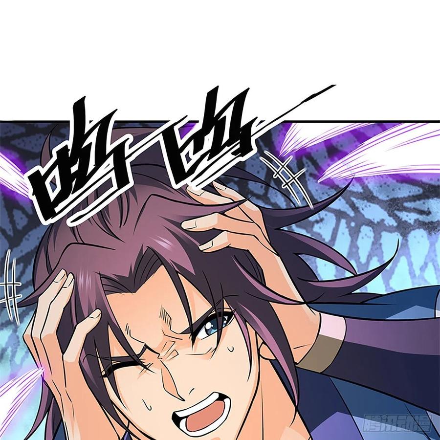 第一百五十二话 一曲肝肠断1