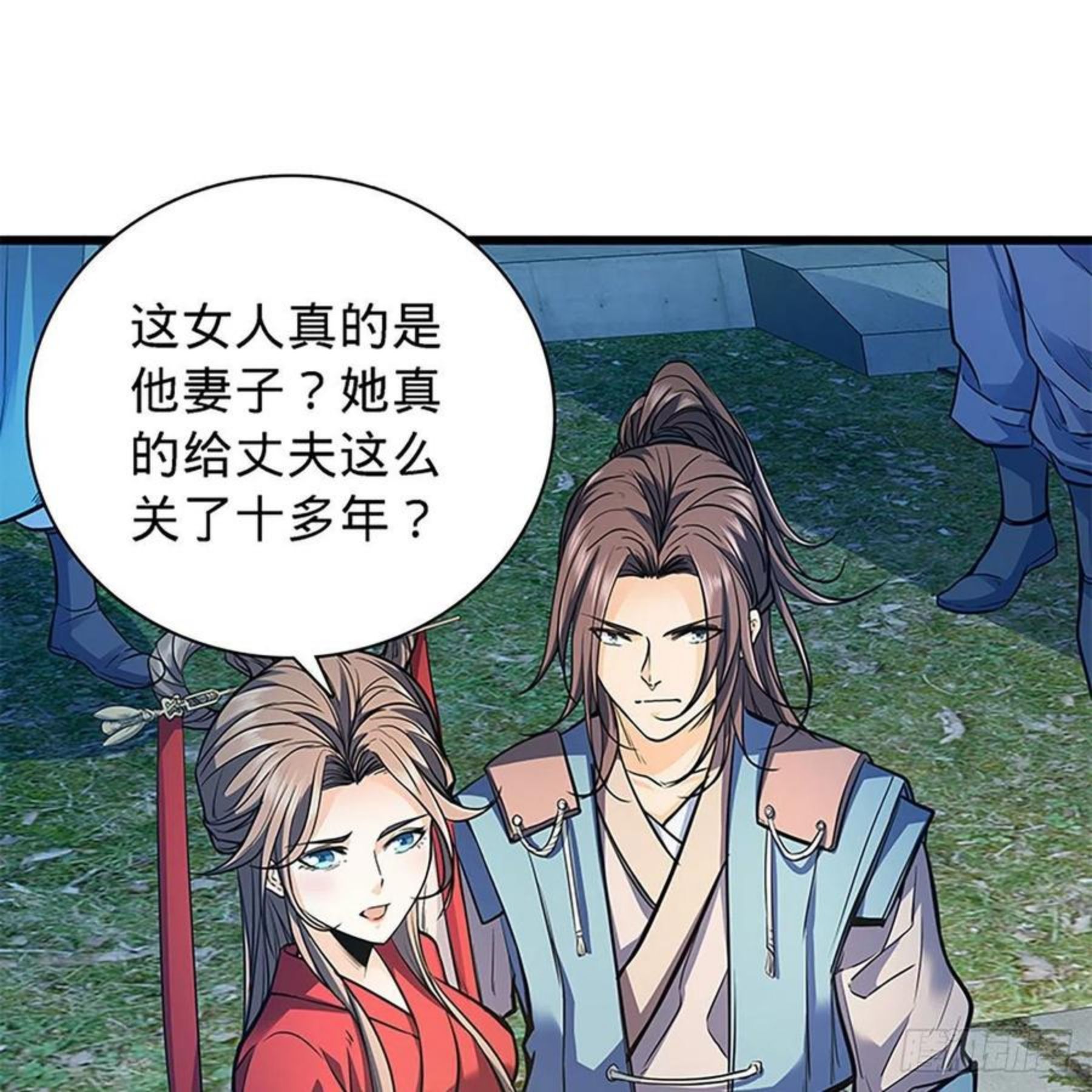 第二百零四话 红袖霜锋1