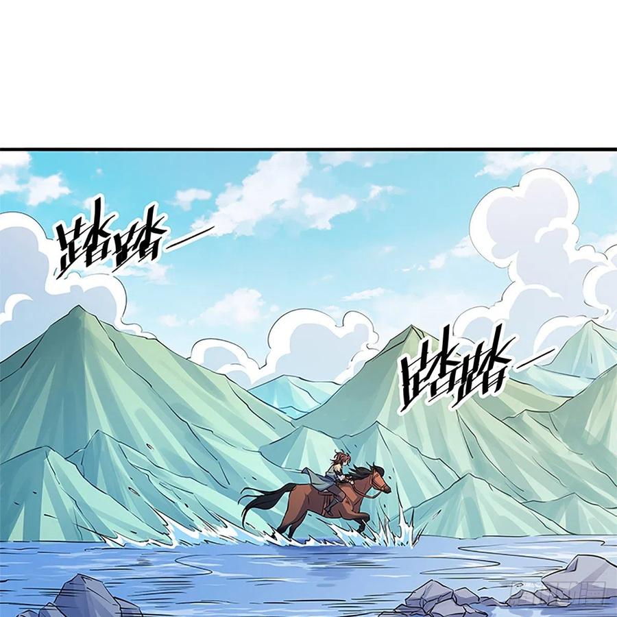 第一百四十三话 乱石阵中困英雄1