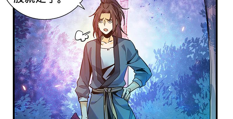 第六话 爸爸救我3