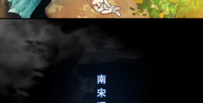 第一话 祸起陆家庄4