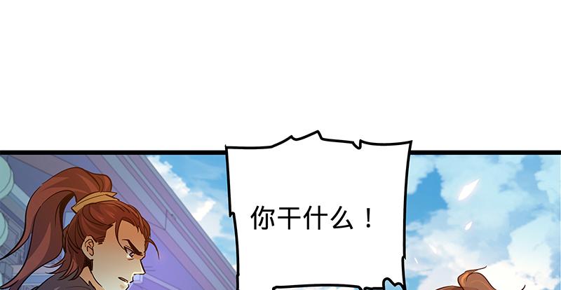 第八话 姓倪名牢子1