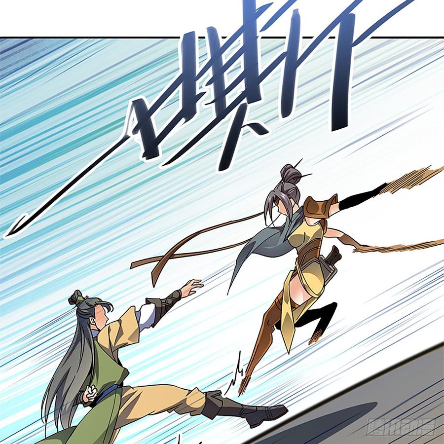 第八十八话 刺客完颜萍3