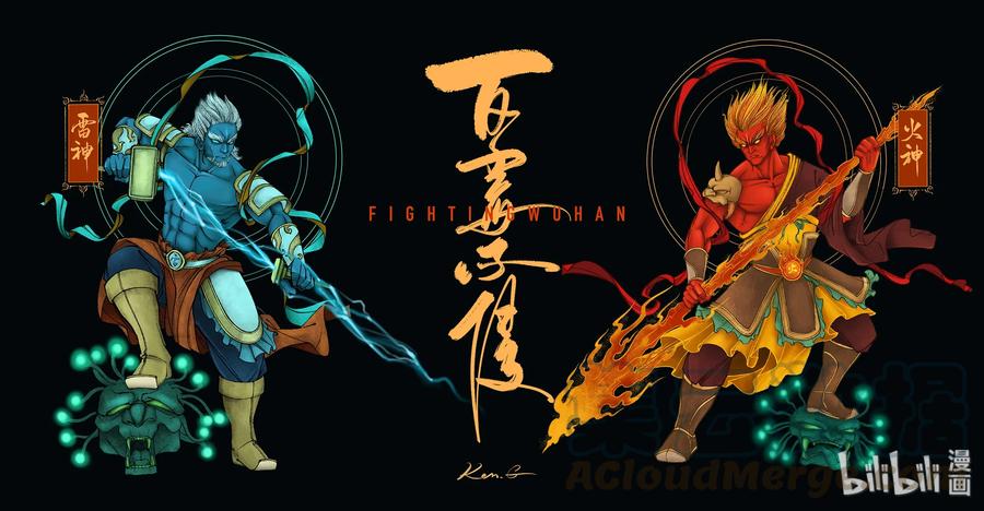 10 《Fighting WuHan》 月牙塘55号2