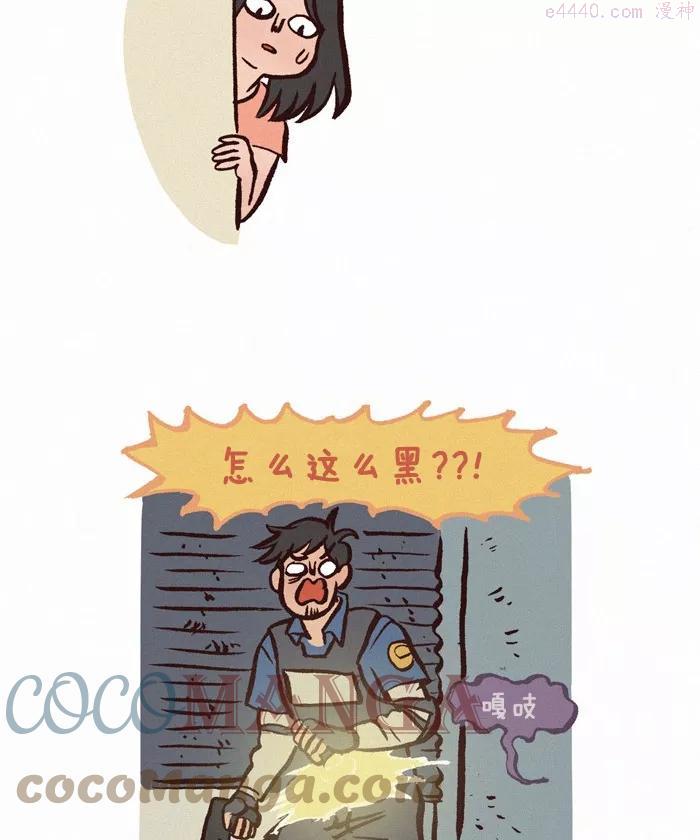 第268话 恐怖游戏4