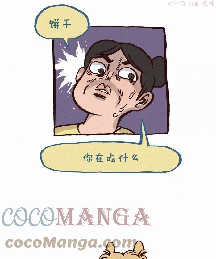 第206话 包装纸3