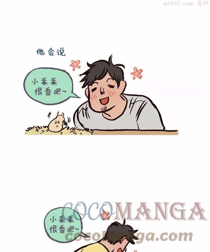 第187话 怪习惯2