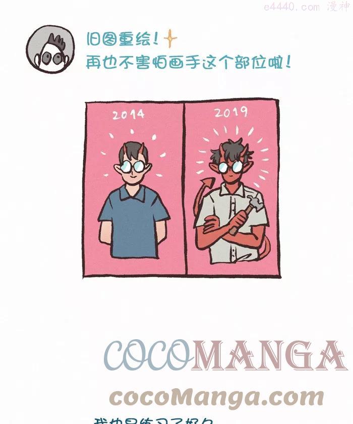 第343话 旧图重绘3