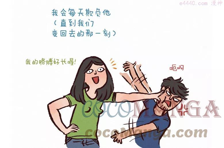 第28话 迷你汉堡4