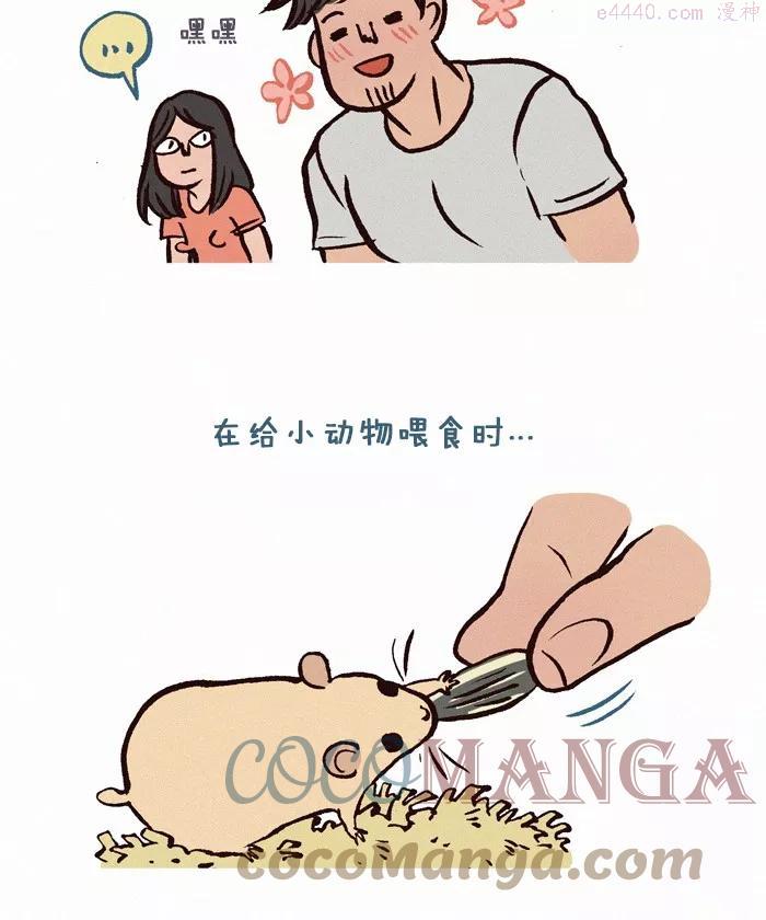 第187话 怪习惯1