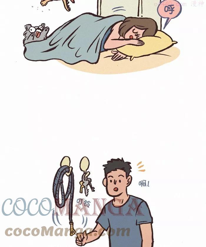 第345话 睡过头2