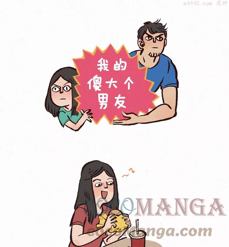 第28话 迷你汉堡0