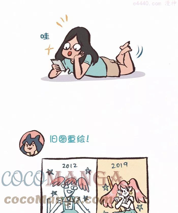 第343话 旧图重绘1