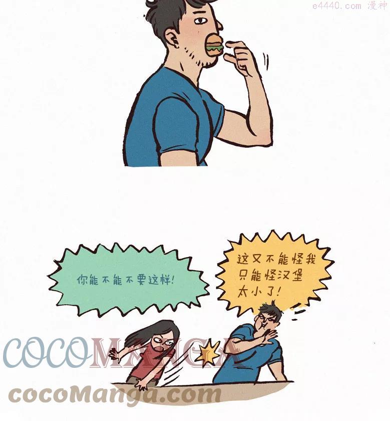 第28话 迷你汉堡2