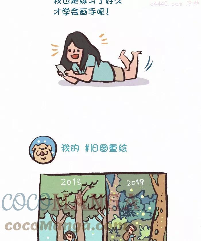 第343话 旧图重绘4