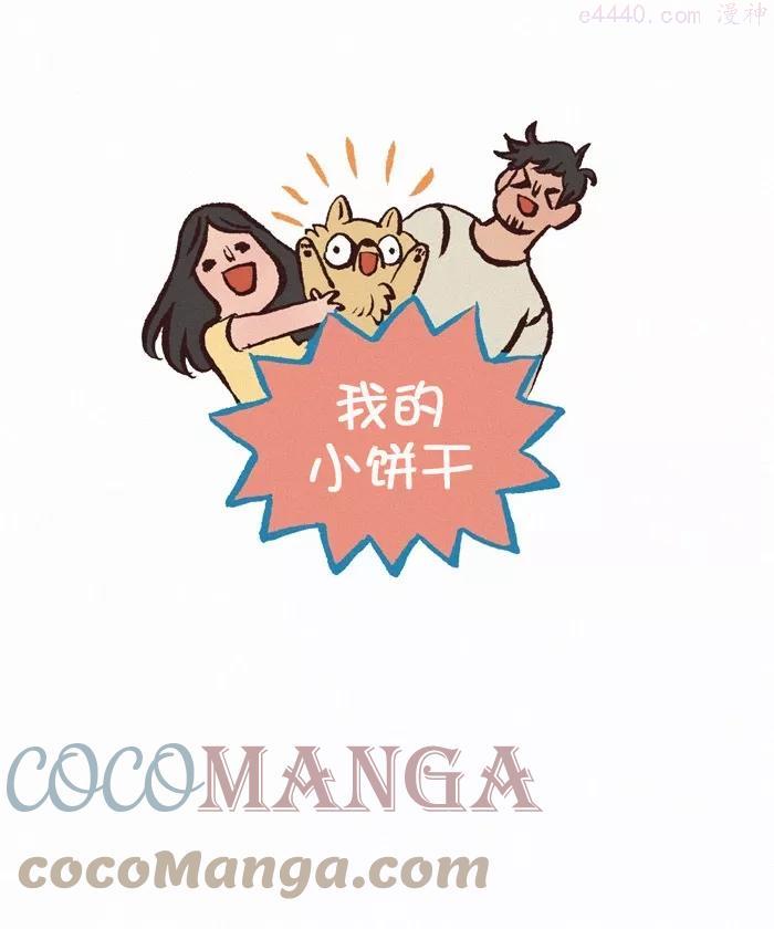 第345话 睡过头0