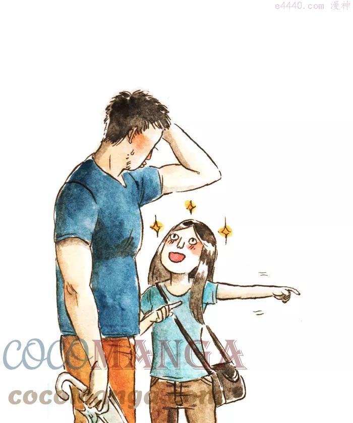 第37话 共用一把伞3