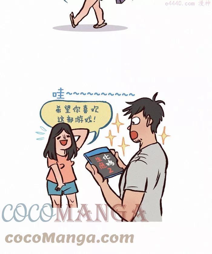 第268话 恐怖游戏2