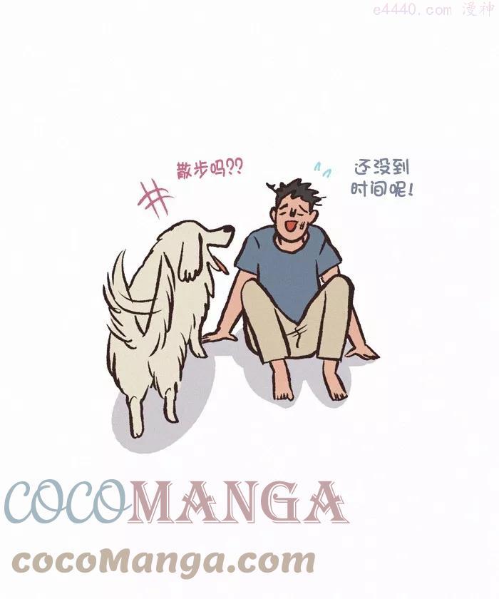 第345话 睡过头4