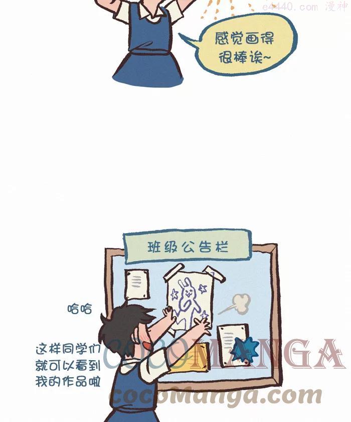 第363话 抄袭2