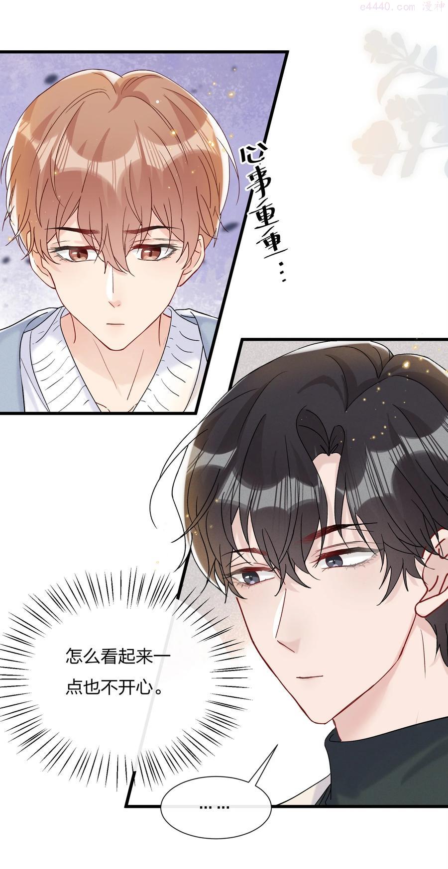 057 我和陆老师更亲密了3