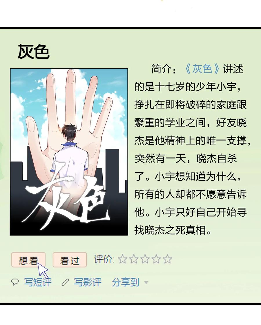 028 陆邢文的另一面3