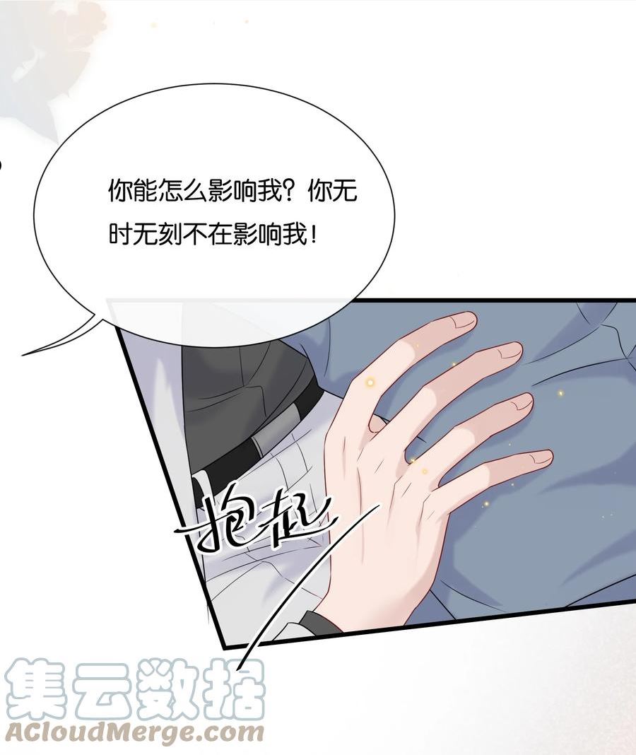 079 晚安，陆老师4