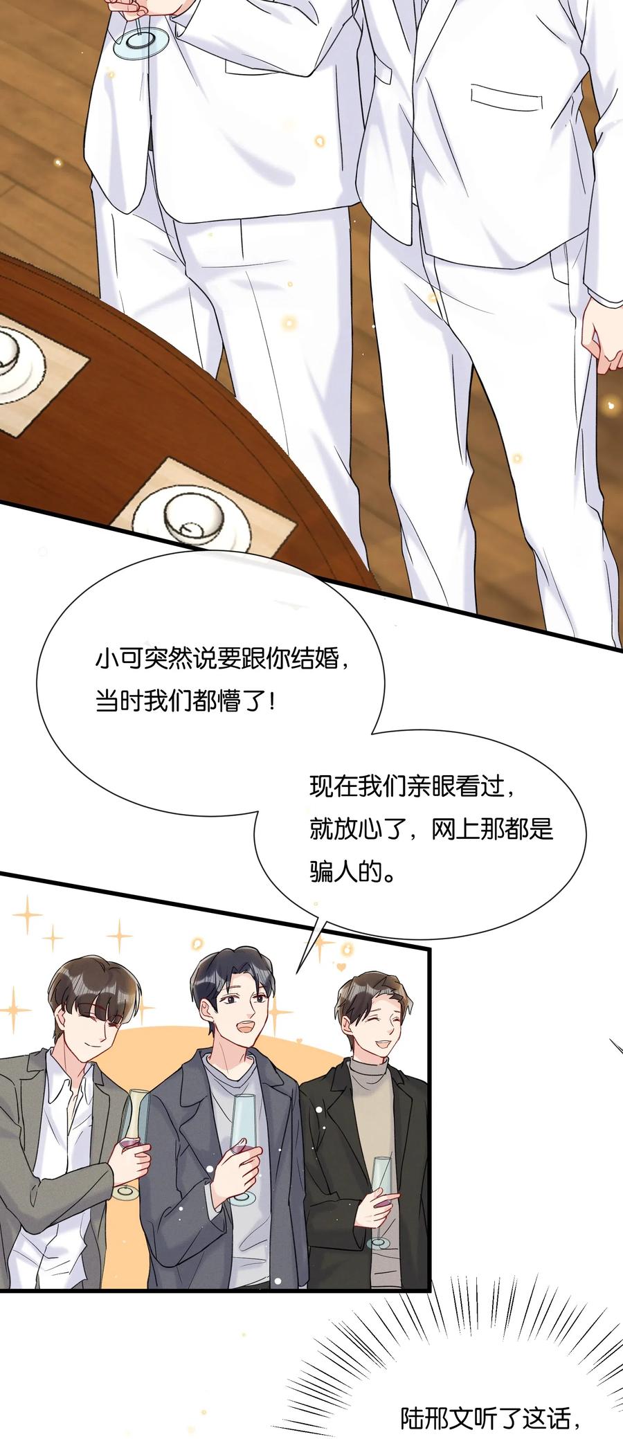 023 世界是个舞台——3