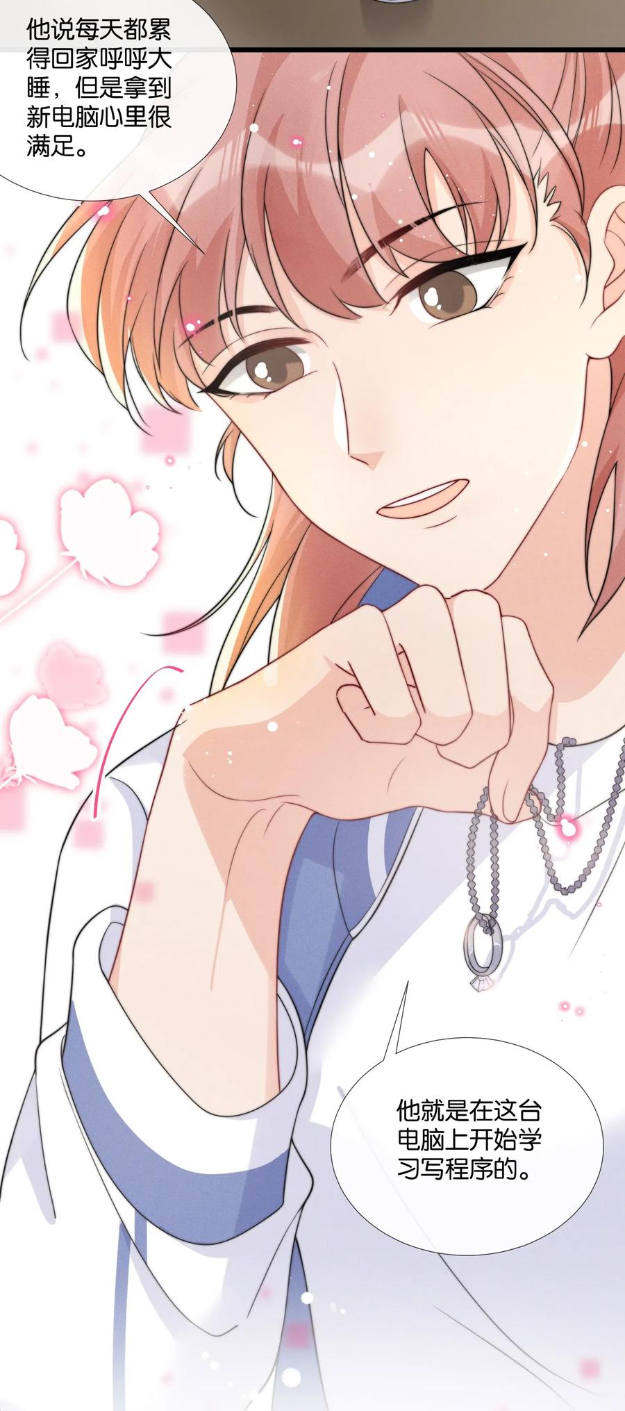 007 我想问你个问题4