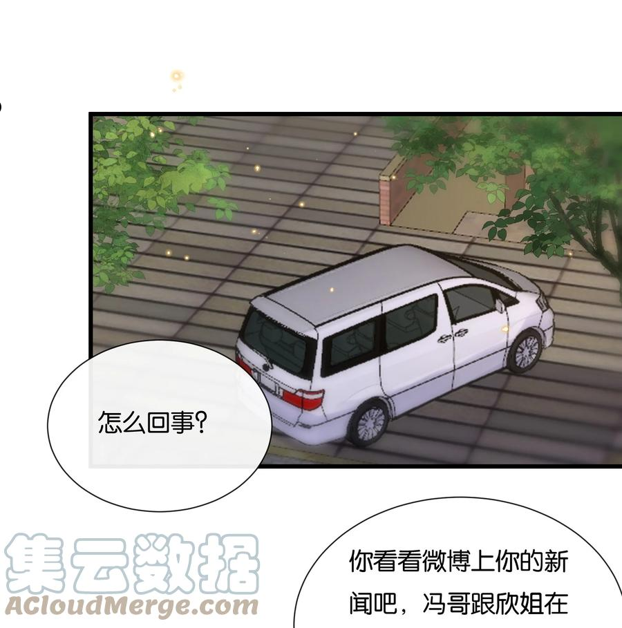 071 新闻是真的吗？2