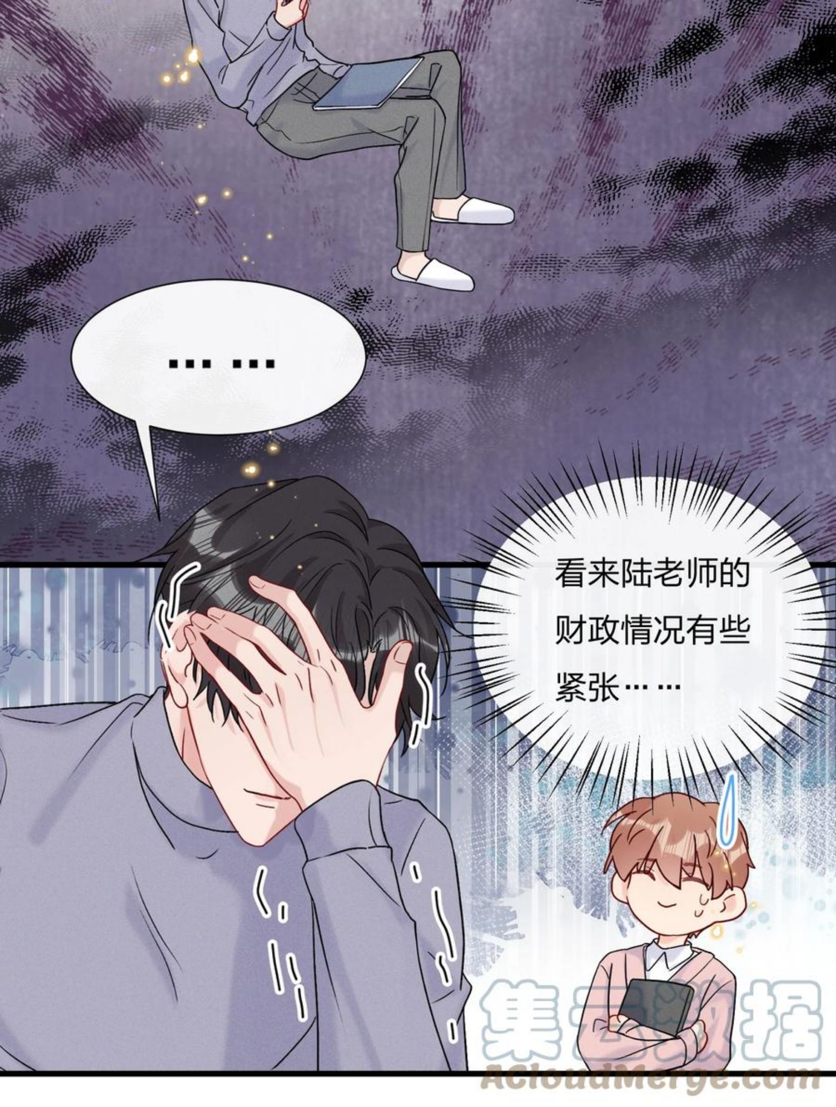 062 所有钱都借给你4