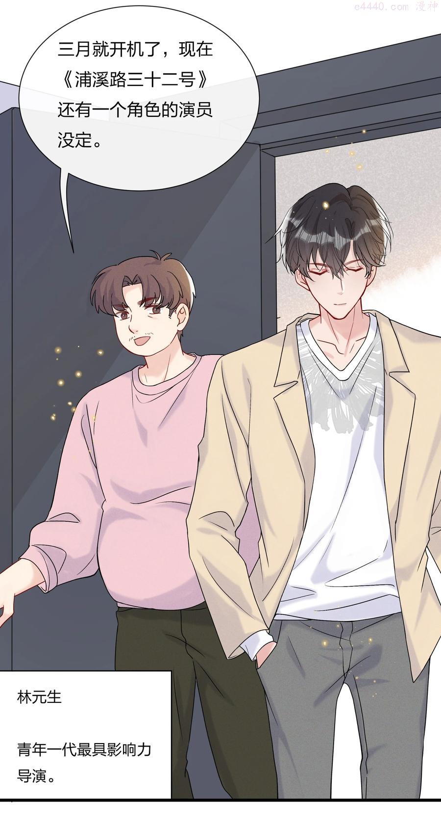 058 费可同意了3