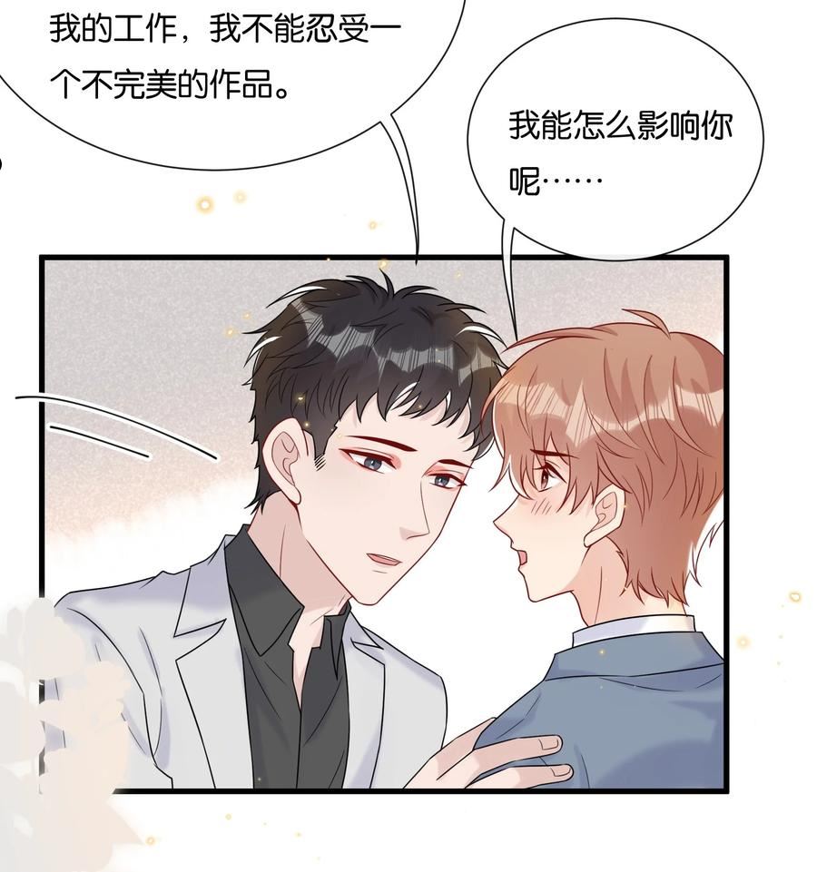 079 晚安，陆老师3