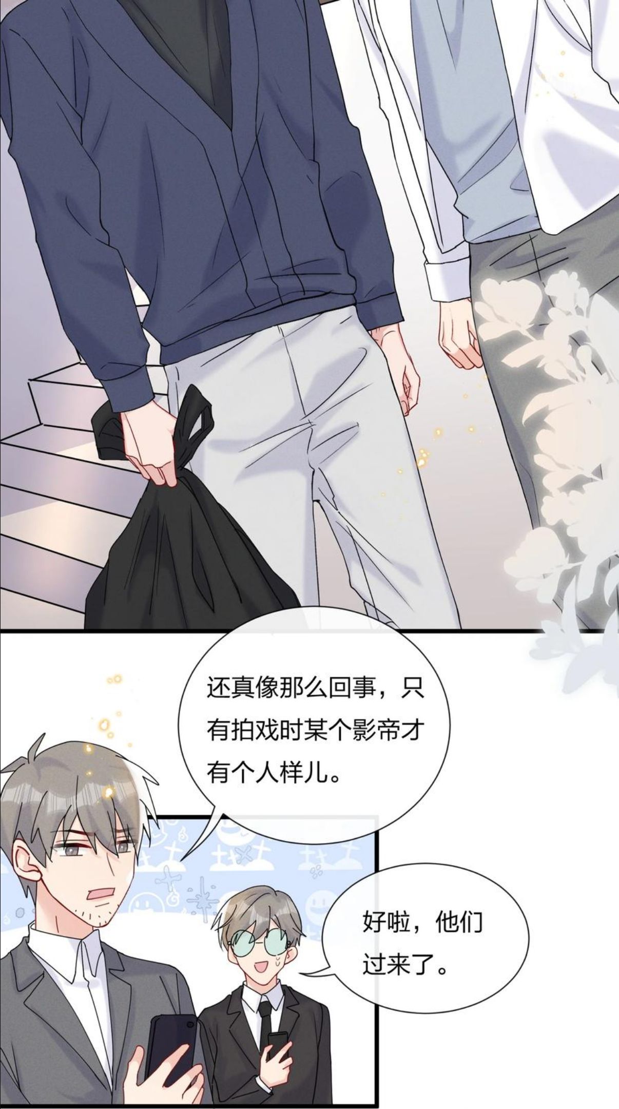 060 试镜演得挺好的3