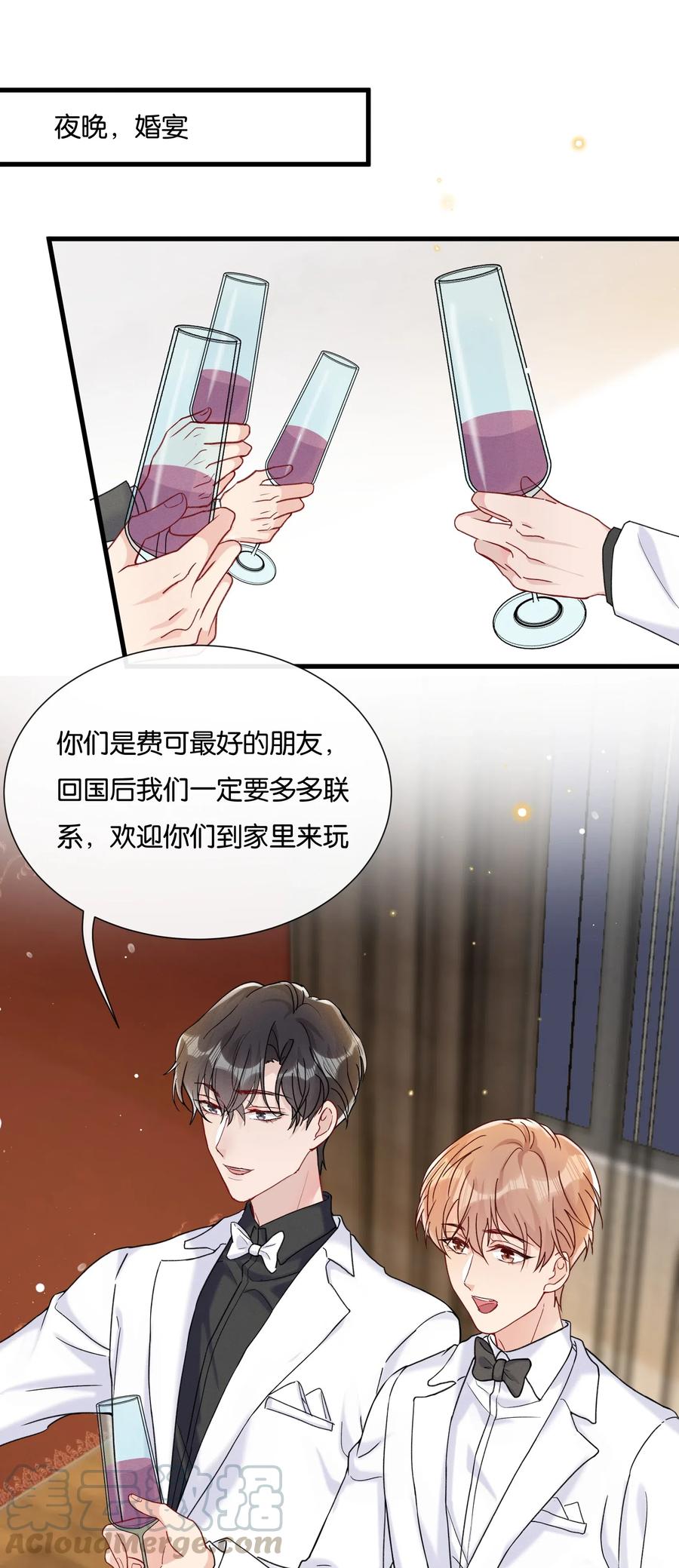 023 世界是个舞台——2