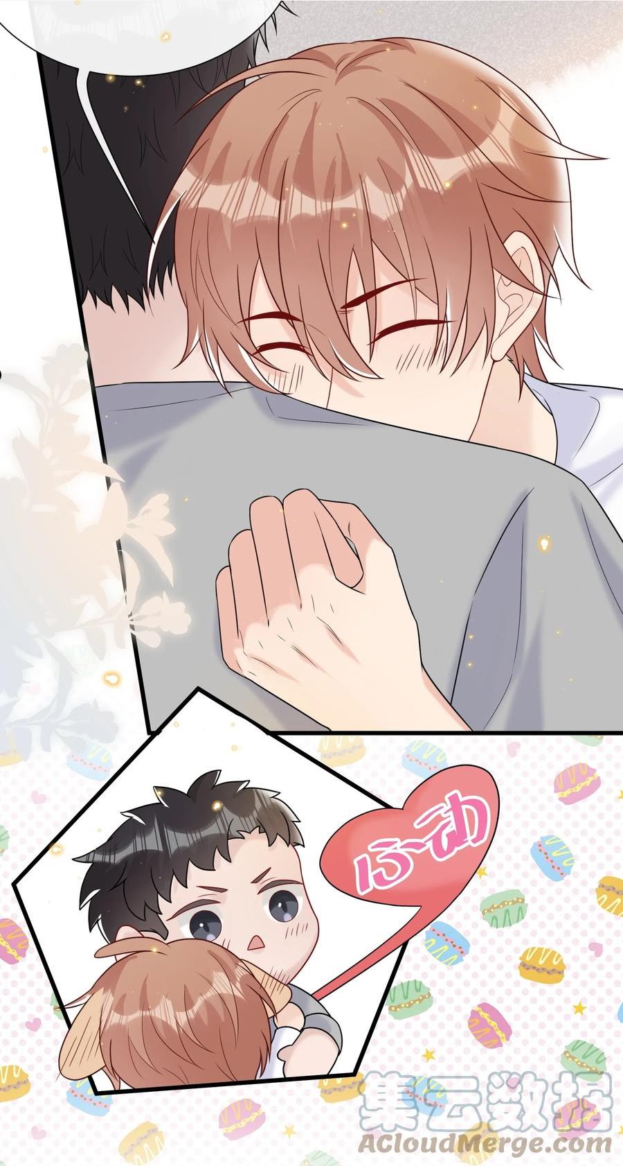 078 听不听话我都爱你4