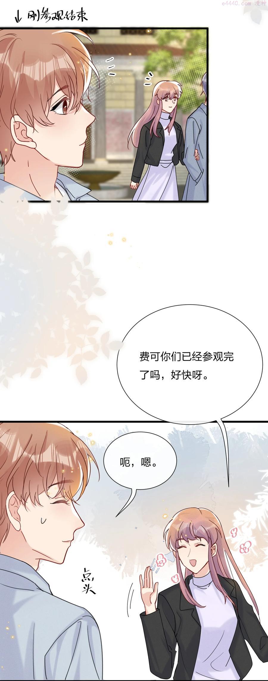 049 给我点零花钱3