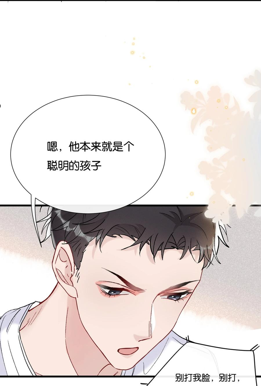 068 喜欢巧克力，还是奖励？3