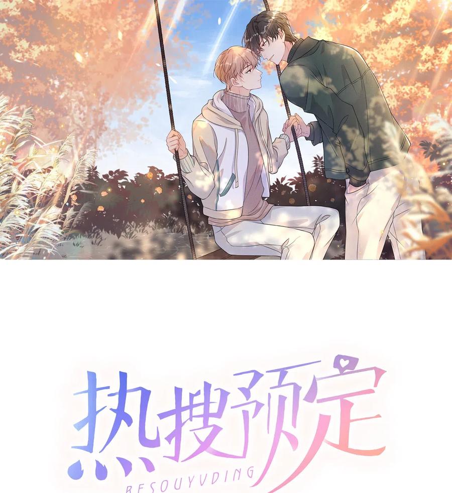 004 被他珍视的感觉0