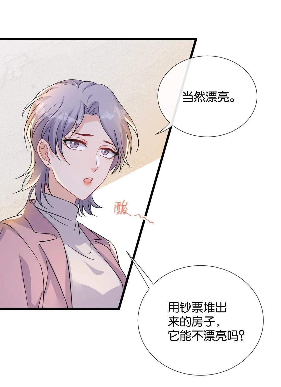 011 同居生活开始了4