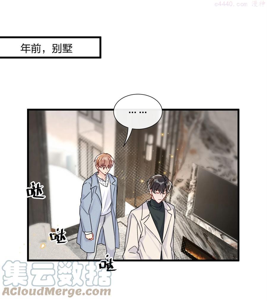 057 我和陆老师更亲密了2