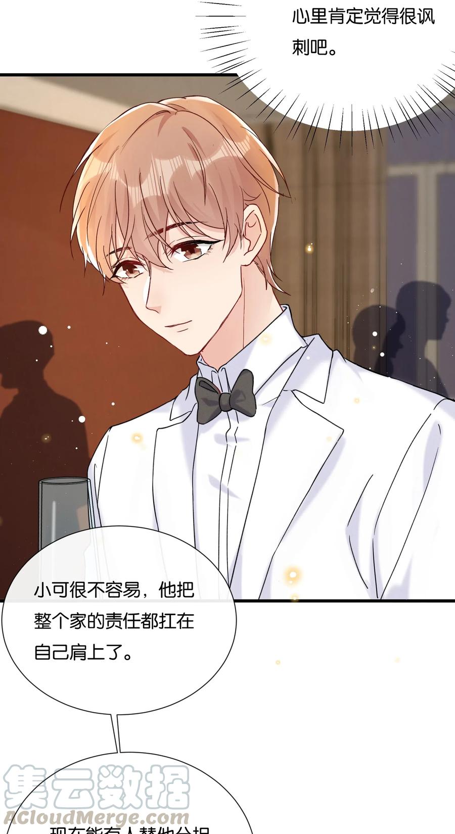 023 世界是个舞台——4