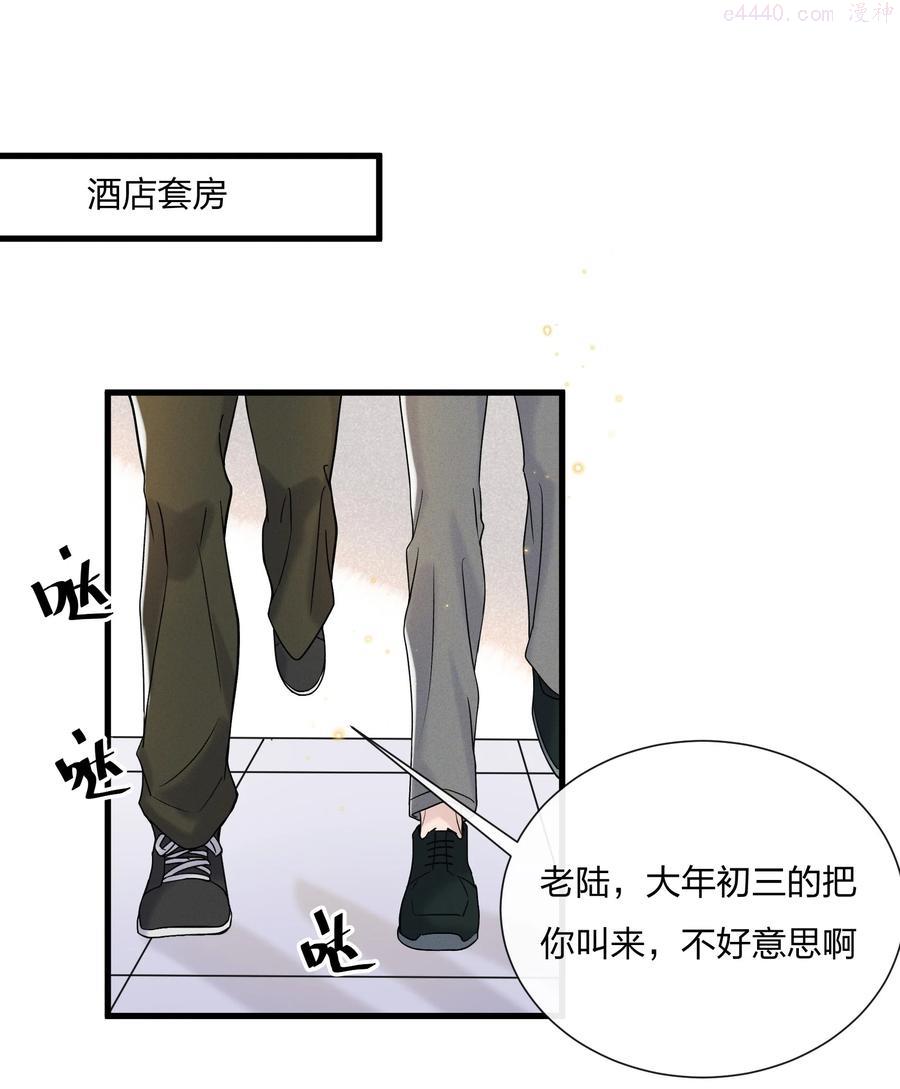 058 费可同意了2