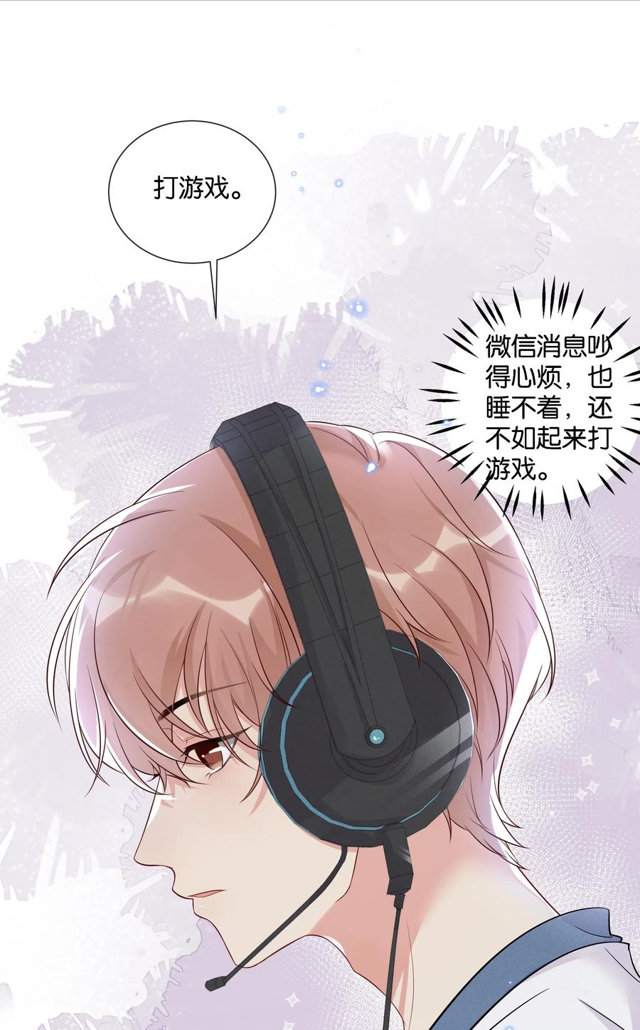 003 让你久等了4