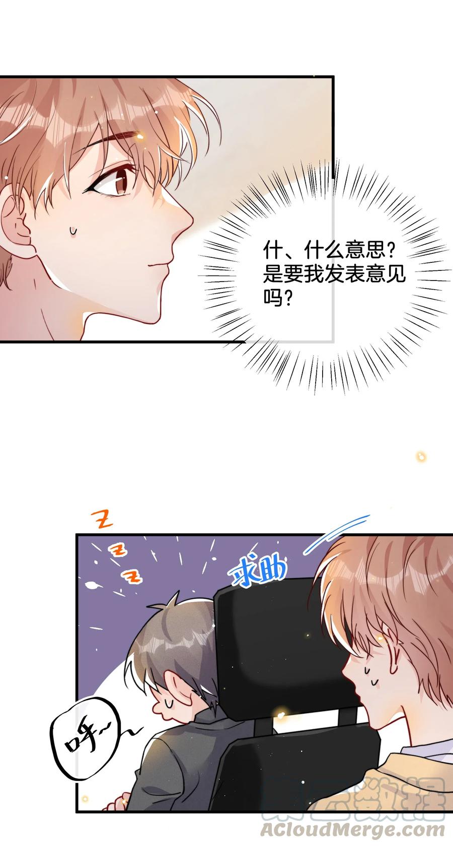 016（下） 千万别听邢文的3