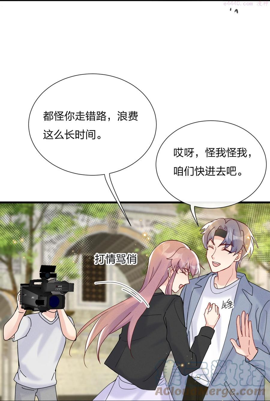 049 给我点零花钱4