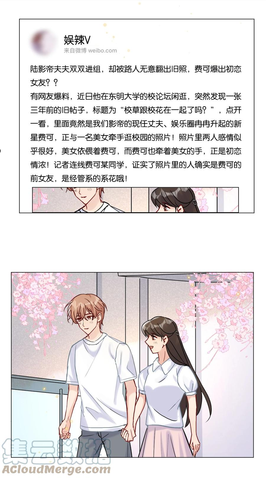 071 新闻是真的吗？4