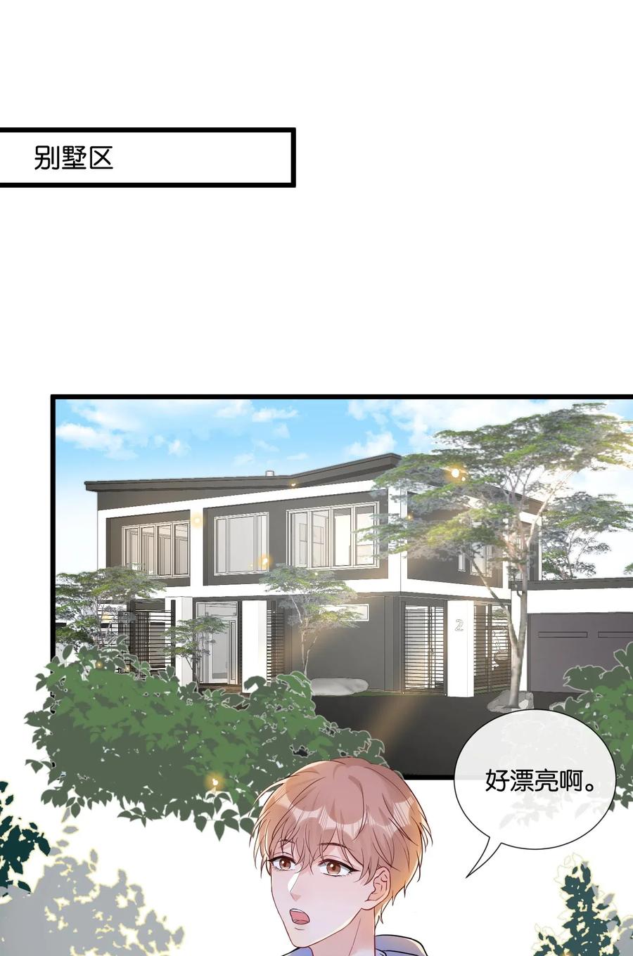 011 同居生活开始了2