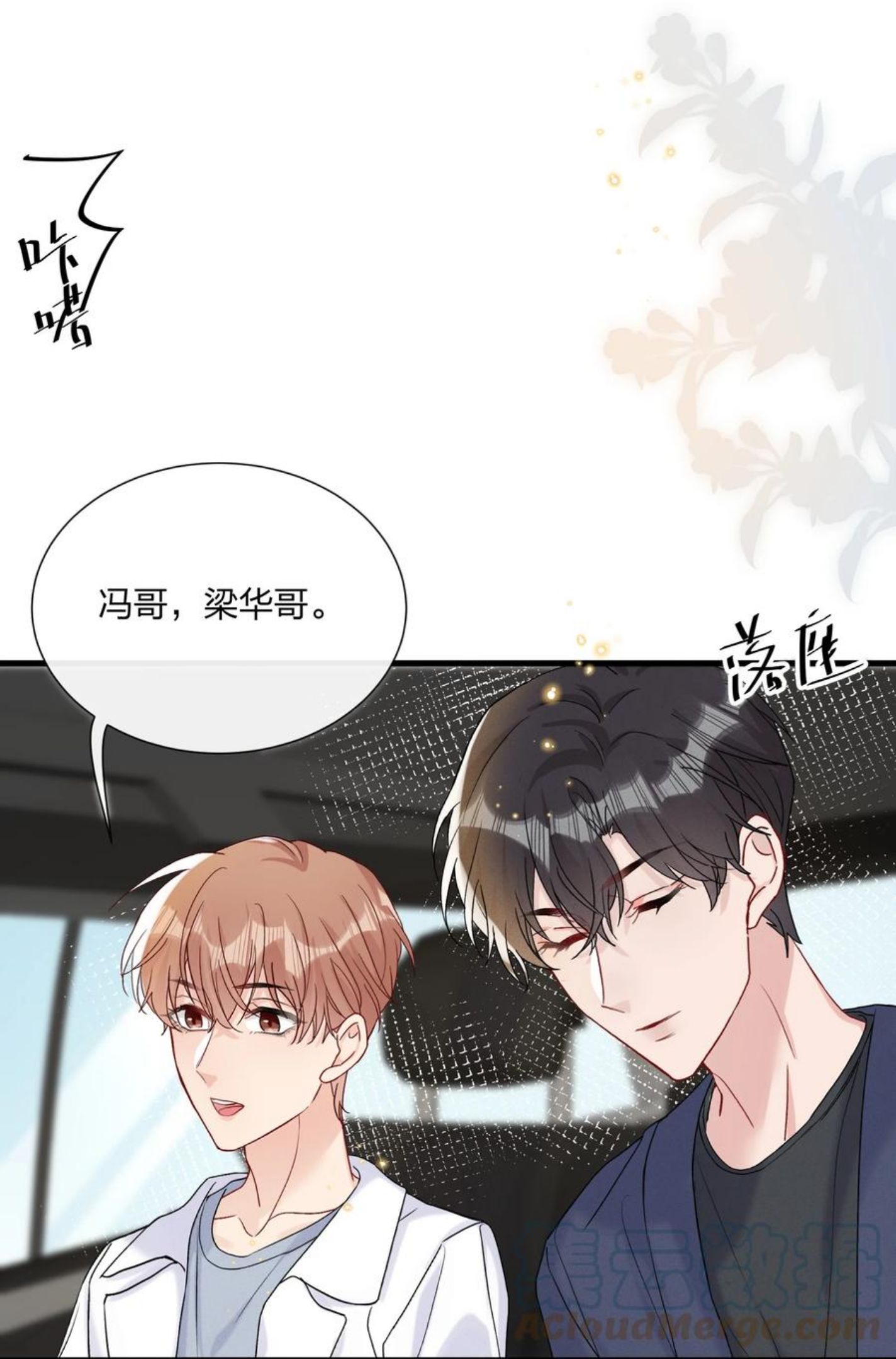 060 试镜演得挺好的4