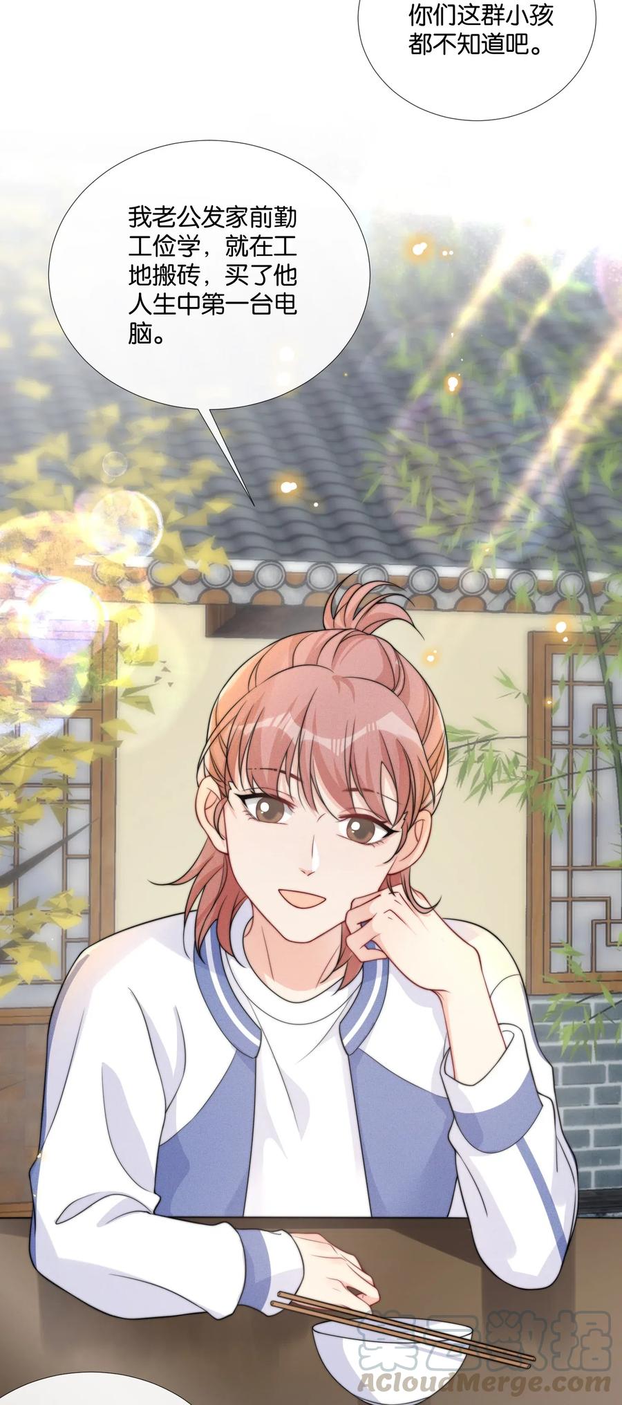 007 我想问你个问题3